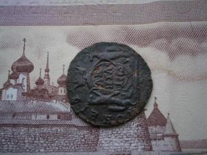 полуш759+5коп857ем+ден775км+полуш789км 028.JPG