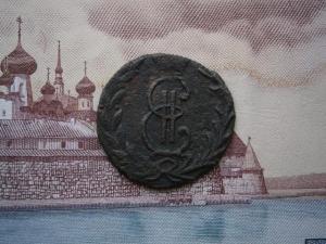 полуш759+5коп857ем+ден775км+полуш789км 032.JPG