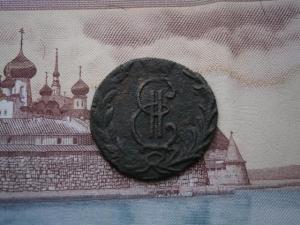 полуш759+5коп857ем+ден775км+полуш789км 033.JPG