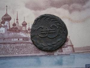 полуш759+5коп857ем+ден775км+полуш789км 034.JPG