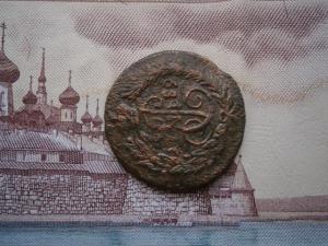 полуш759+5коп857ем+ден775км+полуш789км 039.JPG