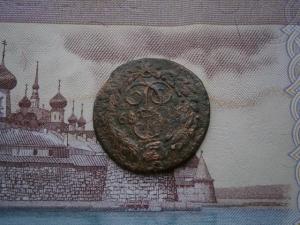 полуш759+5коп857ем+ден775км+полуш789км 042.JPG