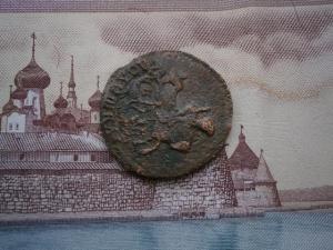 полуш759+5коп857ем+ден775км+полуш789км 047.JPG