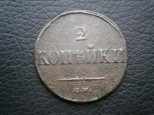 полуш786ем+2к839см+полкоп844см 009.JPG