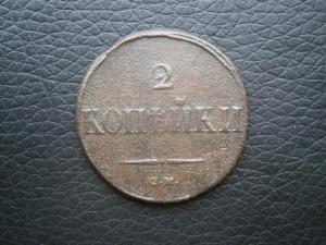 полуш786ем+2к839см+полкоп844см 010.JPG