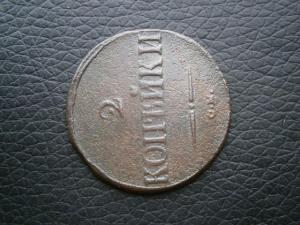 полуш786ем+2к839см+полкоп844см 011.JPG