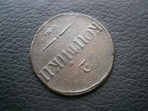 полуш786ем+2к839см+полкоп844см 012.JPG