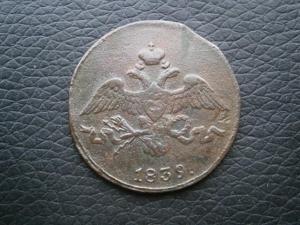 полуш786ем+2к839см+полкоп844см 013.JPG