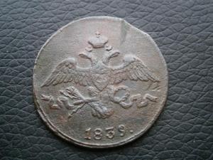 полуш786ем+2к839см+полкоп844см 014.JPG