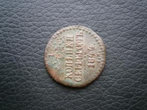 полуш786ем+2к839см+полкоп844см 020.JPG