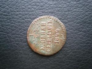 полуш786ем+2к839см+полкоп844см 021.JPG