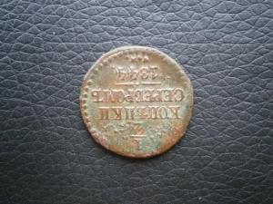 полуш786ем+2к839см+полкоп844см 022.JPG