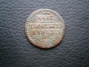 полуш786ем+2к839см+полкоп844см 023.JPG