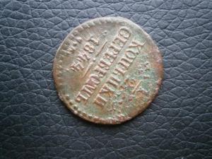 полуш786ем+2к839см+полкоп844см 024.JPG