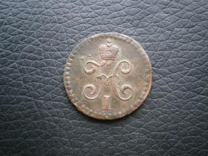 полуш786ем+2к839см+полкоп844см 026.JPG