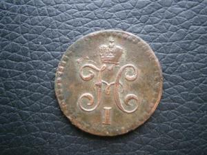 полуш786ем+2к839см+полкоп844см 027.JPG