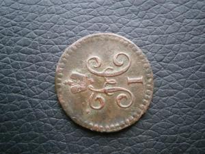 полуш786ем+2к839см+полкоп844см 028.JPG