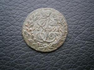 полуш791+2коп844см+денга770кмсибирь 001.JPG