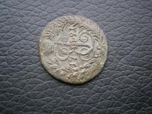 полуш791+2коп844см+денга770кмсибирь 002.JPG