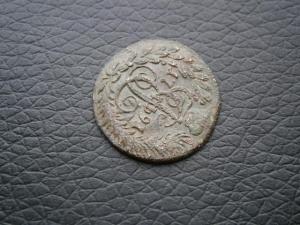 полуш791+2коп844см+денга770кмсибирь 003.JPG