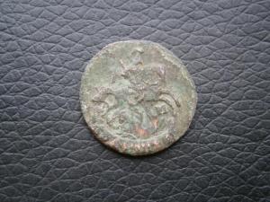 полуш791+2коп844см+денга770кмсибирь 004.JPG