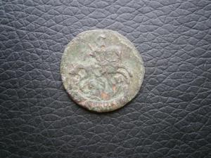 полуш791+2коп844см+денга770кмсибирь 005.JPG