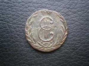 полуш791+2коп844см+денга770кмсибирь 014.JPG