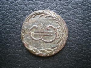 полуш791+2коп844см+денга770кмсибирь 016.JPG