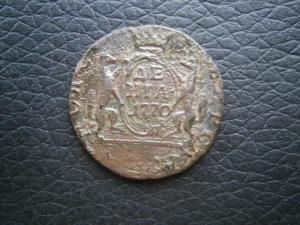 полуш791+2коп844см+денга770кмсибирь 018.JPG