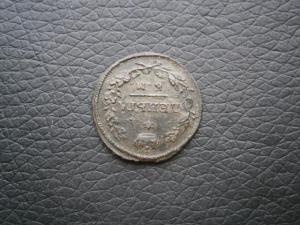 ден797км П1+ден795км+ден816кмам 026.JPG