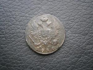 ден797км П1+ден795км+ден816кмам 028.JPG