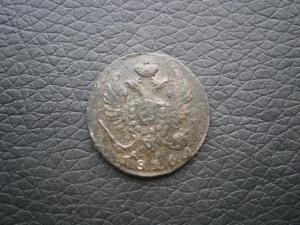 ден797км П1+ден795км+ден816кмам 029.JPG