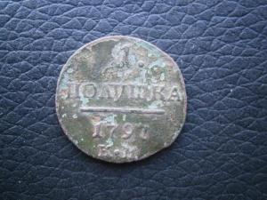 полуш797км+1 коп818 км ад 001.JPG