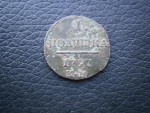 полуш797км+1 коп818 км ад 002.JPG