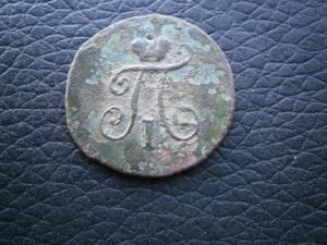 полуш797км+1 коп818 км ад 008.JPG