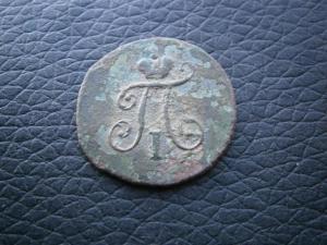 полуш797км+1 коп818 км ад 009.JPG