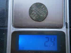 полуш797км+1 коп818 км ад 016.JPG