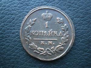 полуш797км+1 коп818 км ад 017.JPG