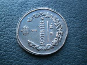 полуш797км+1 коп818 км ад 018.JPG