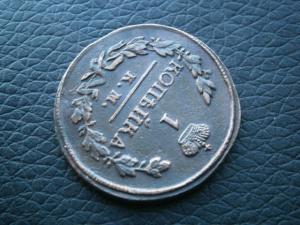 полуш797км+1 коп818 км ад 021.JPG