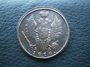 полуш797км+1 коп818 км ад 023.JPG