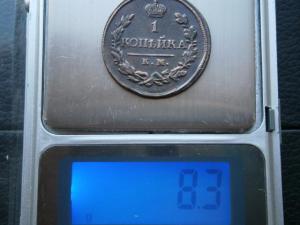 полуш797км+1 коп818 км ад 039.JPG