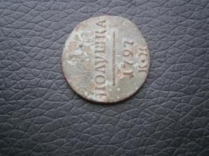 денг797км XF+полуш797км+полуш798км 013.JPG