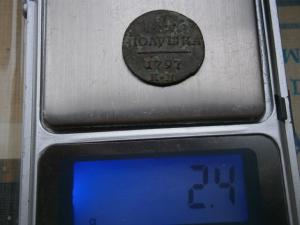 денг797км XF+полуш797км+полуш798км 023.JPG