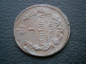 коп822кмам+коп830кмам+коп826кмам+коп837см 002.JPG