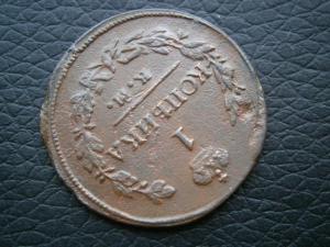 коп822кмам+коп830кмам+коп826кмам+коп837см 003.JPG