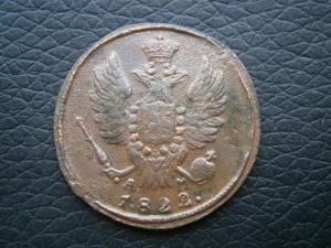 коп822кмам+коп830кмам+коп826кмам+коп837см 004.JPG