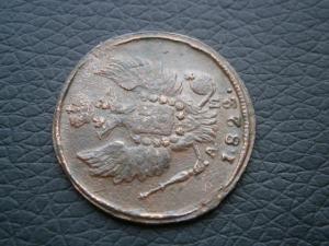 коп822кмам+коп830кмам+коп826кмам+коп837см 005.JPG