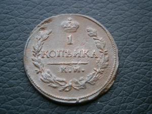 коп822кмам+коп830кмам+коп826кмам+коп837см 008.JPG