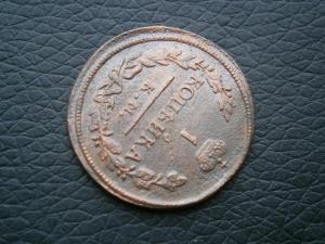 коп822кмам+коп830кмам+коп826кмам+коп837см 012.JPG